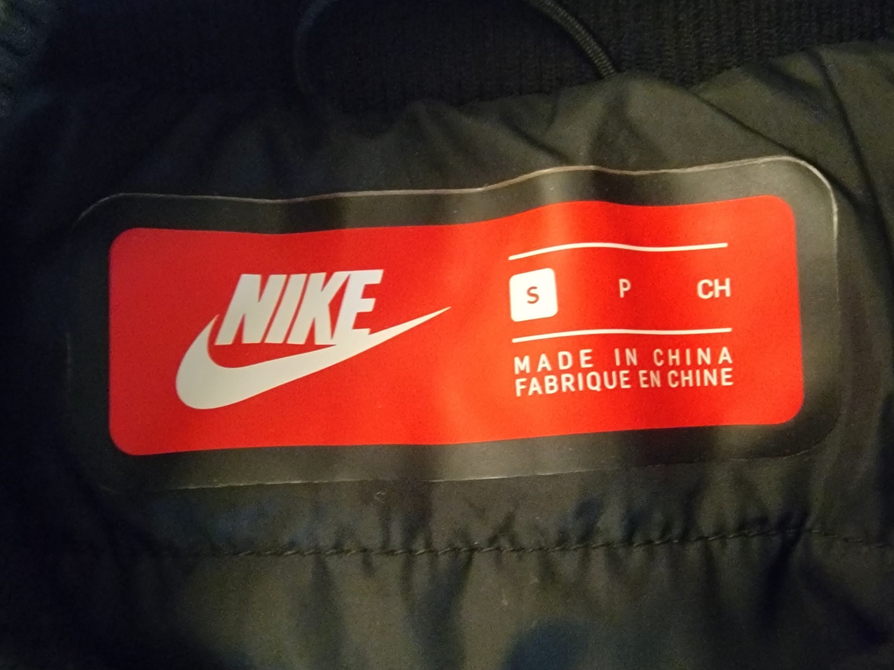 Nike Jacket (Youth) RN56323